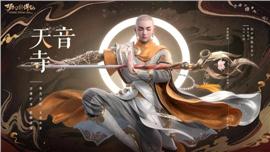 天龙八部私服全屏不了